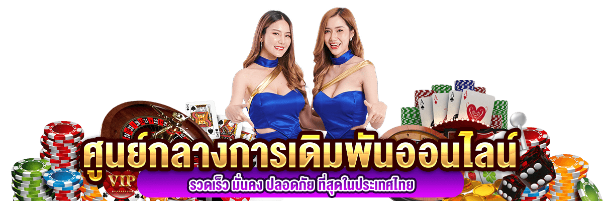 wego88 เว็บพนันครบวงจร สล็อต บาคาร่า แทงบอล อันดับ 1 มั่นคงปลอดภัย